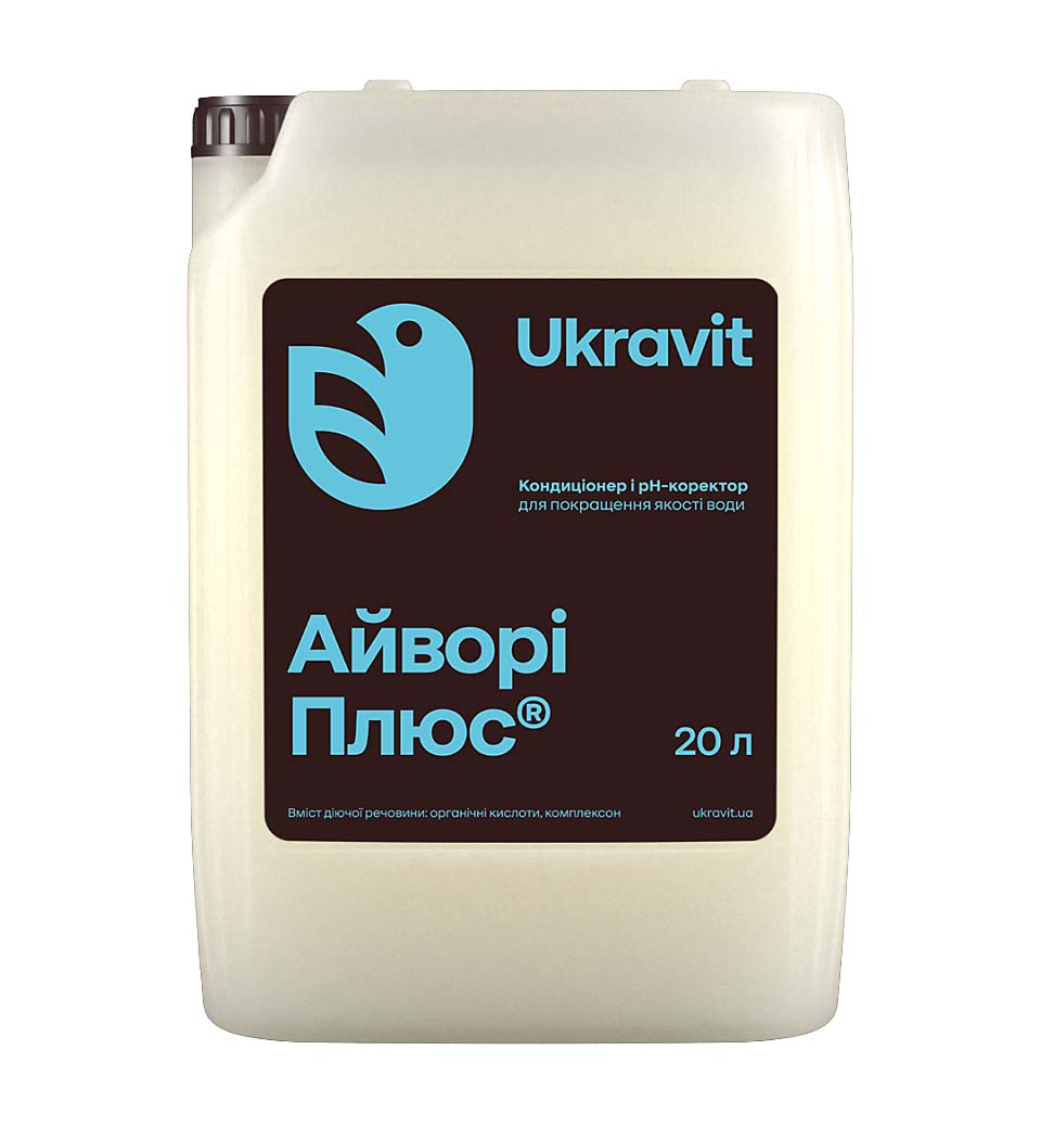 Айворі Плюс 20л, підкислювач кондиціонер, Укравіт