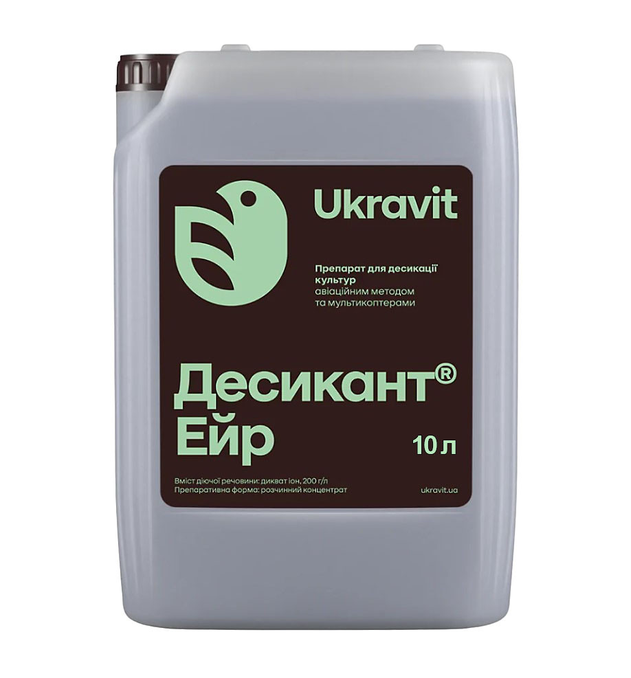 Десикант Ейр 10л, дикват іон, Укравіт