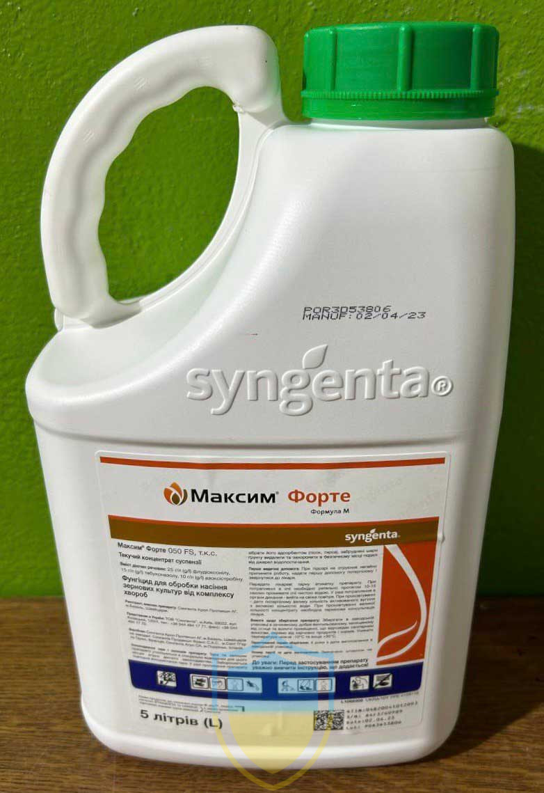 Максим Форте 050 FS 5л, протруйник фунгіцидний, Syngenta (Сингента)