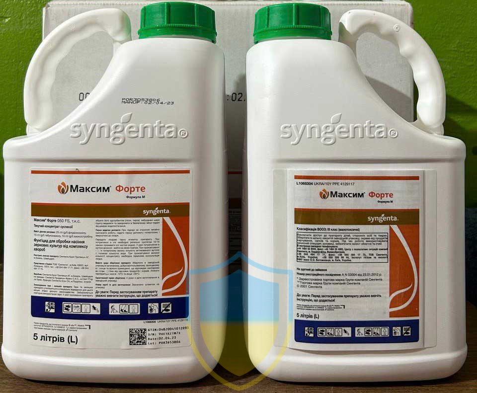 Максим Форте 050 FS 5л, протруйник фунгіцидний, Syngenta (Сингента)