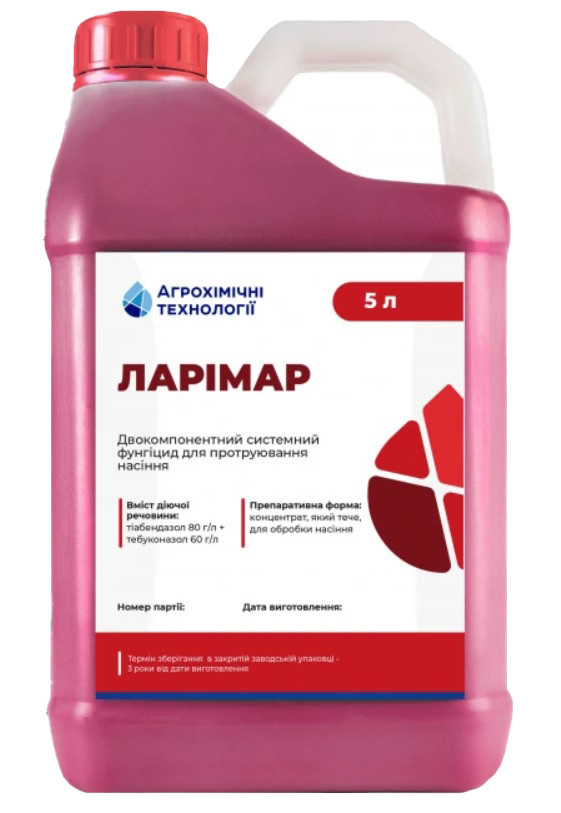 Ларімар 5л, протруйник, тіабендазол, тебуконазол, Агрохімічні технології