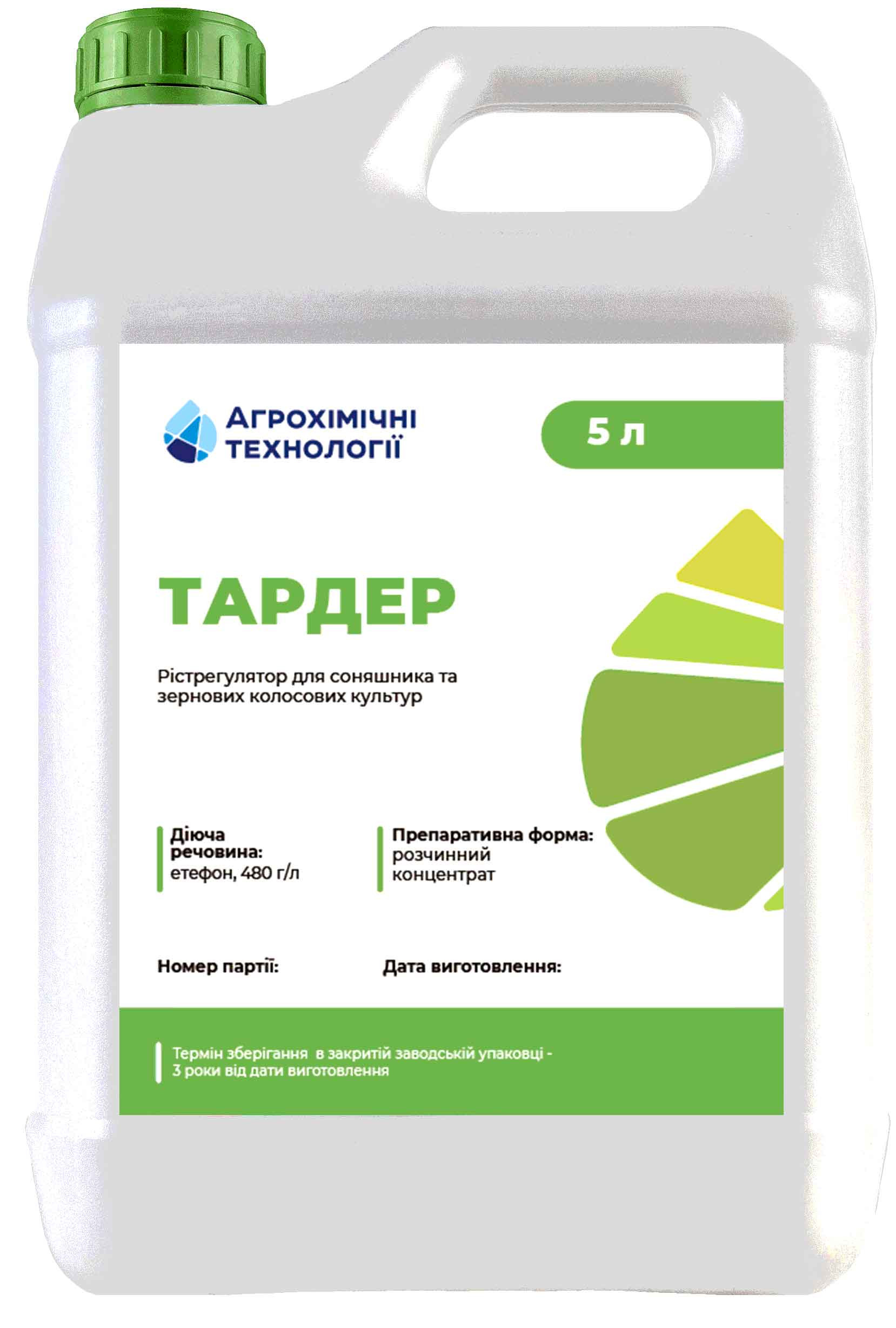 Тардер 5л, регулятор росту, етефон, Агрохімічні технології