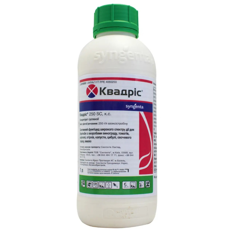 Квадріс 250 SC 1л, фунгіцид, азоксистробін, Syngenta (Сингента)