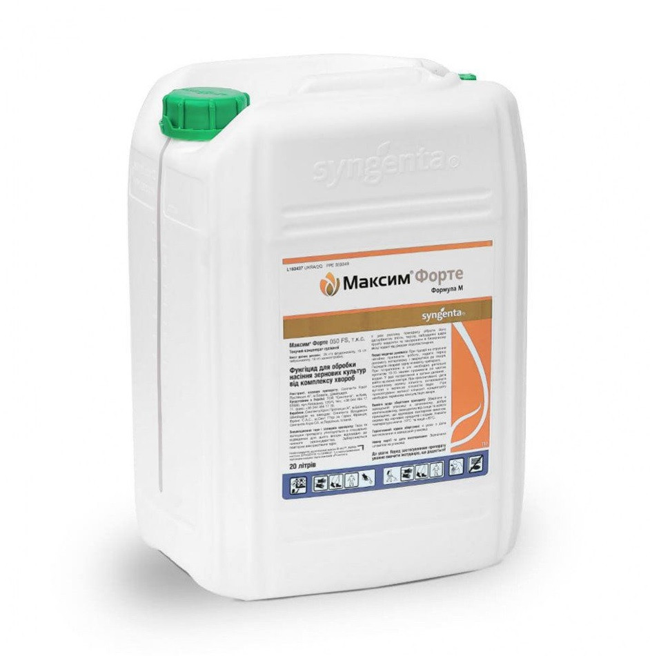 Максим Форте 050 FS 20л, протруйник фунгіцидний, Syngenta (Сингента)