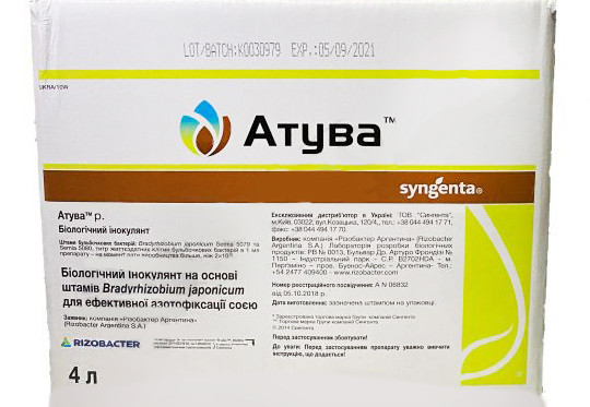 Атува 4л, інокулянт, штами бульбочкових бактерій, Syngenta (Сингента)