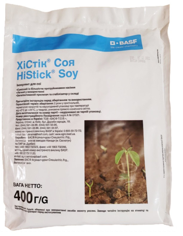 ХіСтік Соя 0,4кг, інокулянт, Bradyrhizobium japonicum (штам 532 C), BASF (Басф)