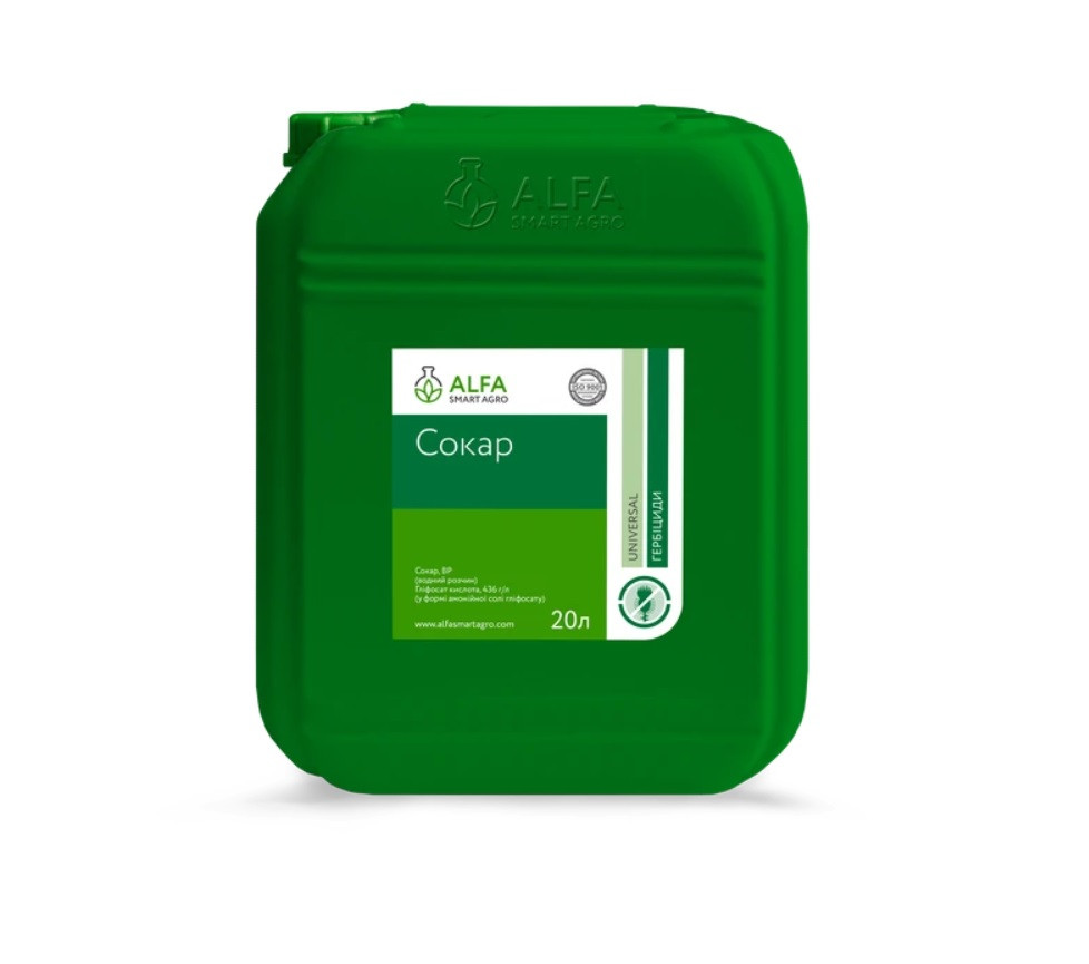 Сокар 20л, гербіцид-десикант, гліфосат кислота, Alfa Smart Agro (Альфа Смарт Агро)