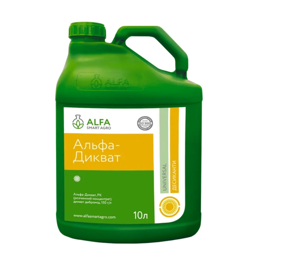Альфа-Дикват 10л, десикант, дикват, Alfa Smart Agro (Альфа Смарт Агро)