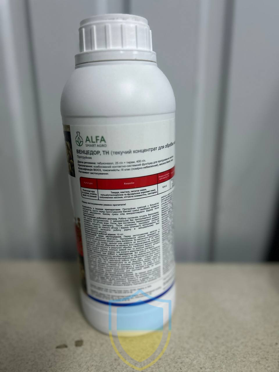 Венцедор 1л, (Раксил), протруйник фунгіцидний, тебуконазол, тирам, Alfa Smart Agro (Альфа Смарт Агро)